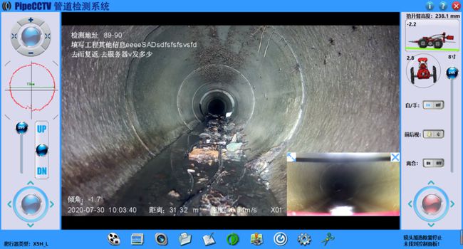 波莲镇管道CCTV检测专家-炜誉市政工程有限公司