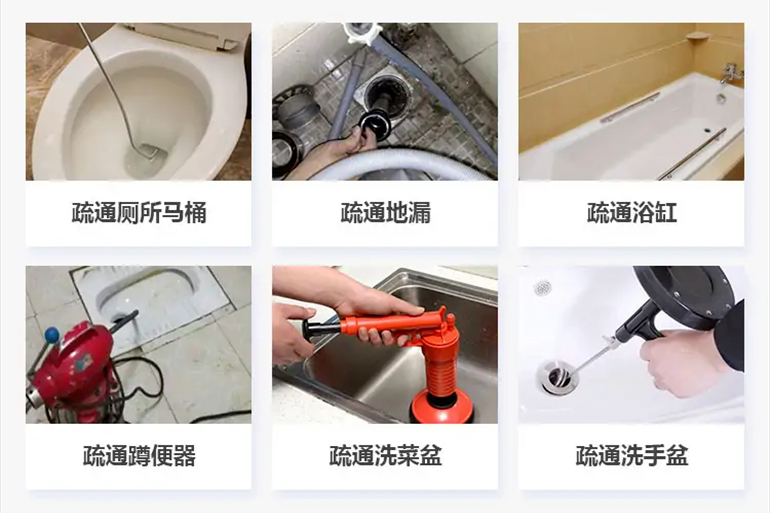 波莲镇下水道疏通电话【管道疏通】24h专业上门服务